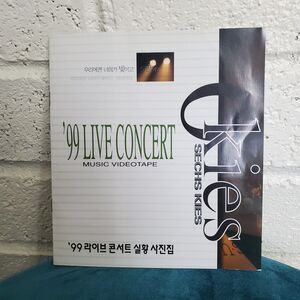 Sechskies 90's KPOP 1999 Live Concert Music Box Set 2 VHS Collectible Vintage